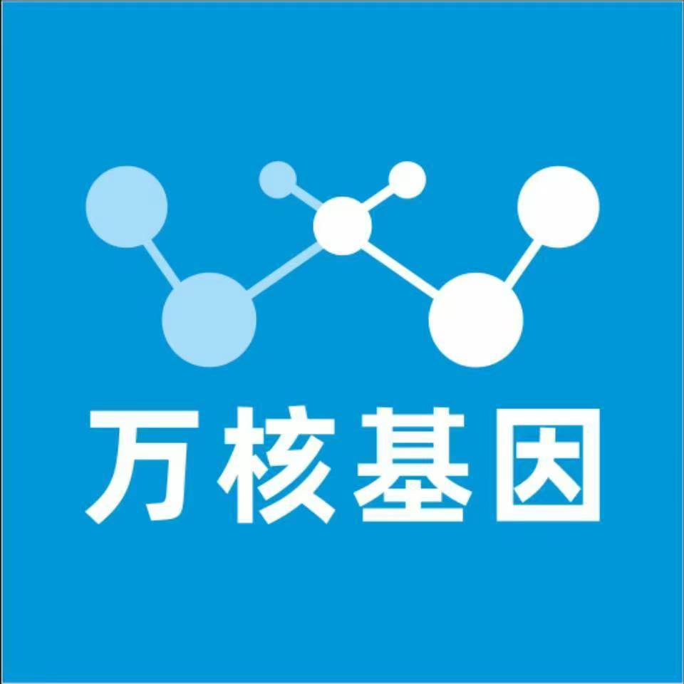 贵港桂平万核基因亲子鉴定